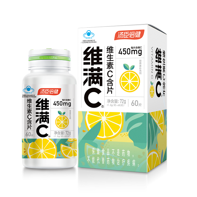 Vtamin C( 60 tablets)