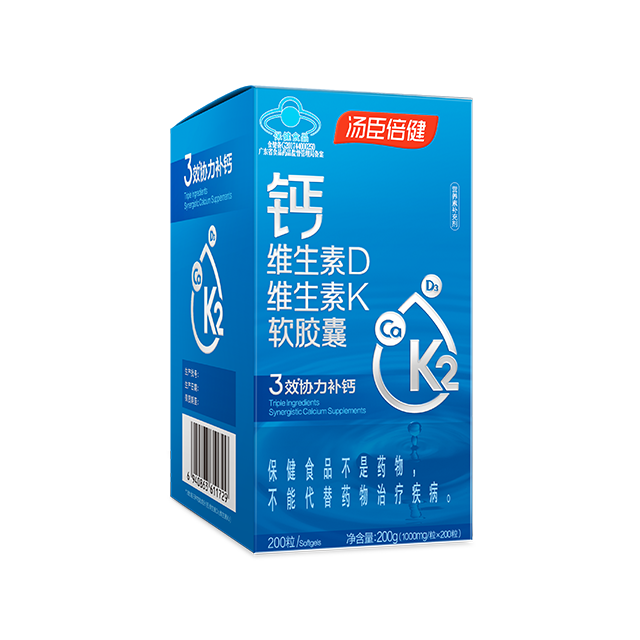 Calcium Vitamin D&K200 capsules