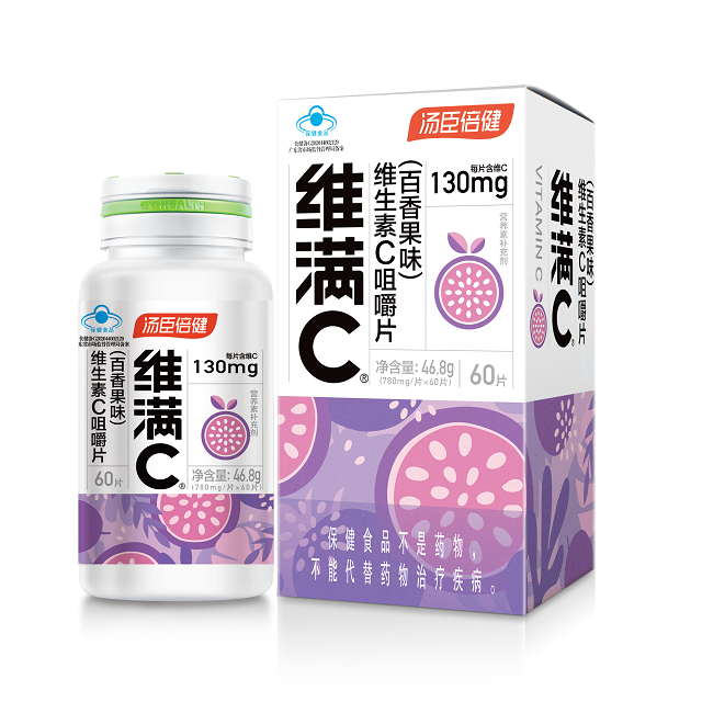 Vitamin C chewable tablets（passion friut）
