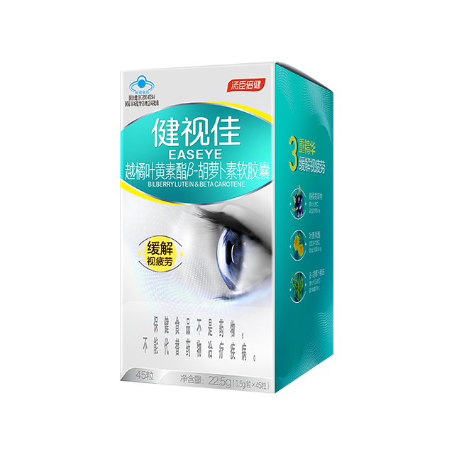 Bilberry Lutein & Beta Carotene(45 capsules)