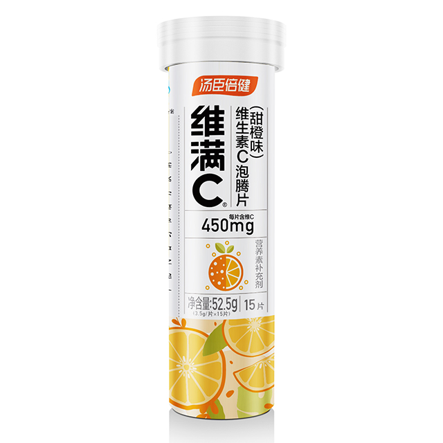 vitamin C effervescent tablets（orange? flavor）
