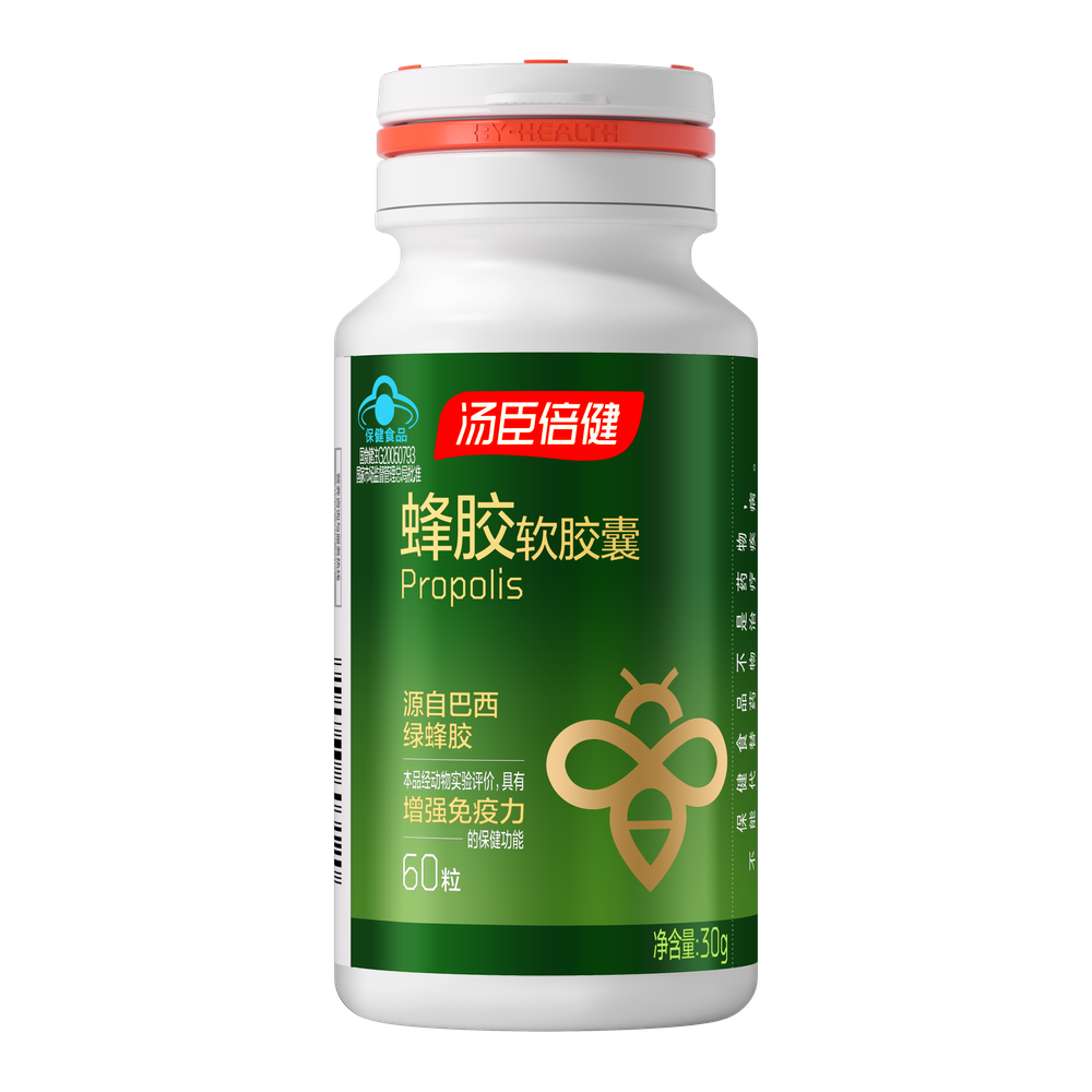 Propolis Soft Capsule