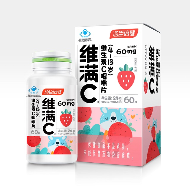 Vitamin C chewable tablets（4-13 years old）