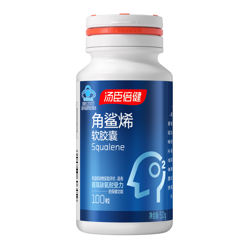 Squalene Soft capsule