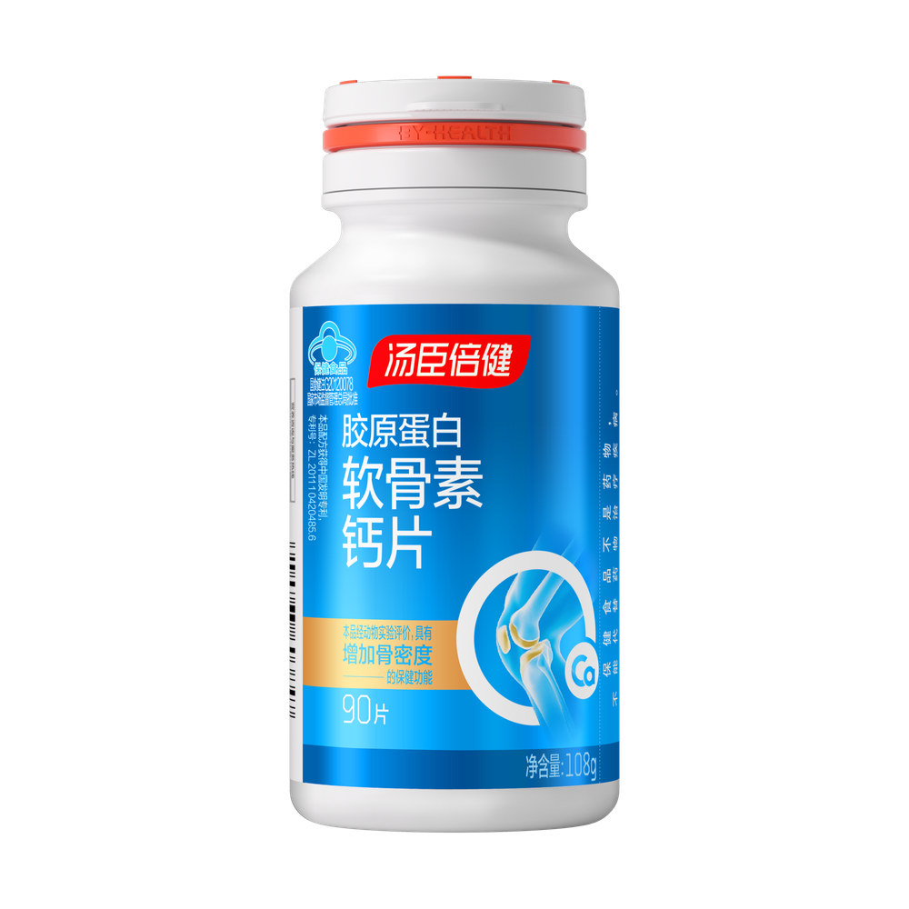 Collegan Chondroitin? Sulfate & Calcium（90 tables）