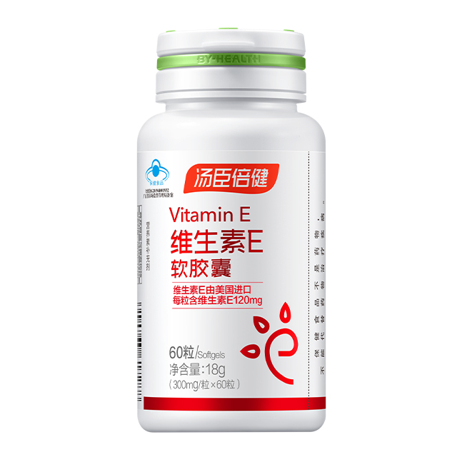 Vitamin E
