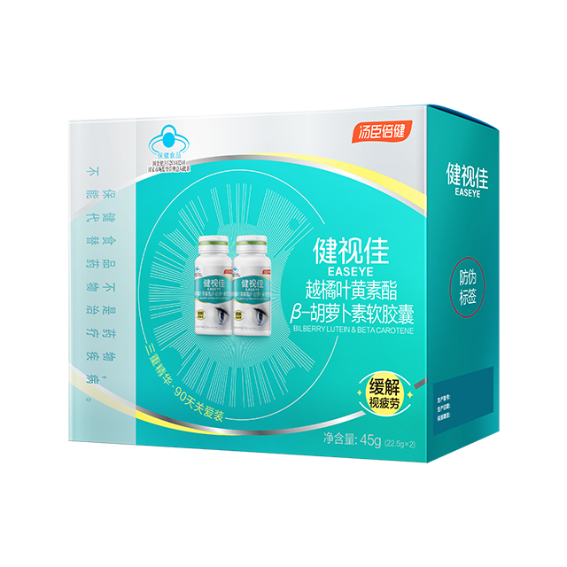 Bilberry Lutein & Beta Carotene (90 capsules)