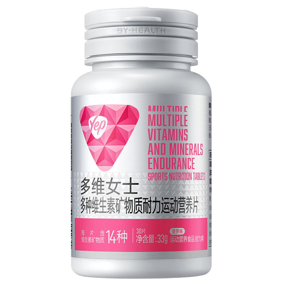 Women's Multivitamin Mineral Endurance Sports Nutrition (Pineapple flavor)