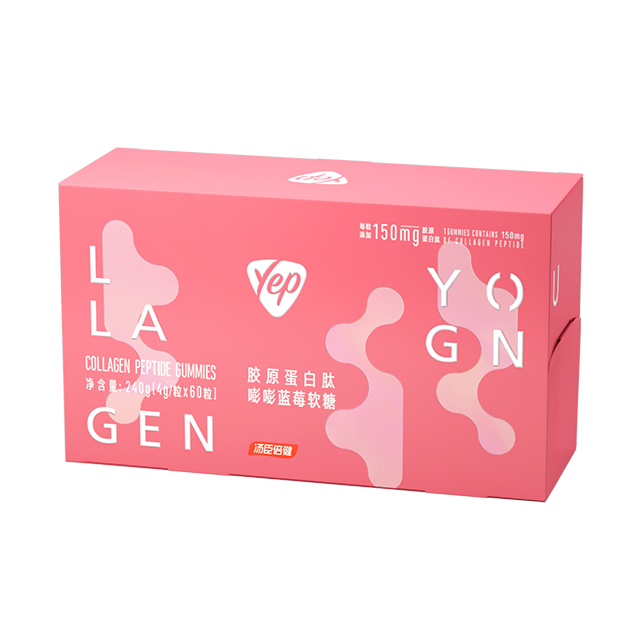 COLLAGEN PEPTIDE? BLUEBERRY GUMMY