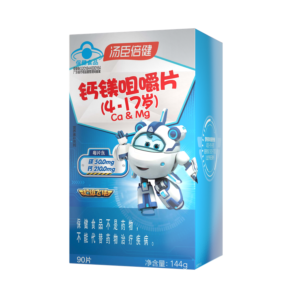 Ca & Mg (from 11 to 17 years old)