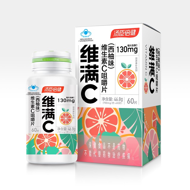 Vitamin C chewable tablets（grapefruit）