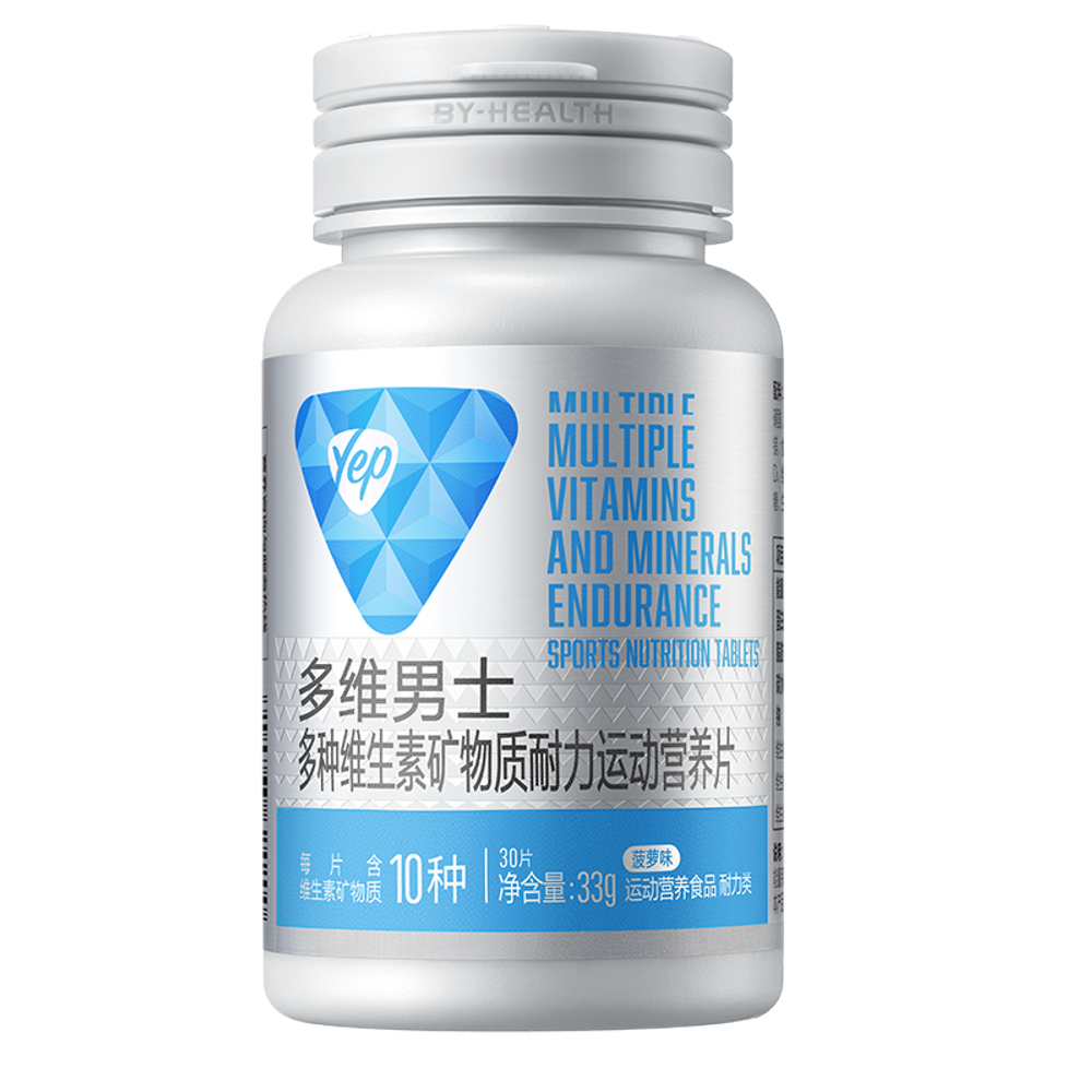 Men's Multivitamin Mineral Endurance Sports Nutrition (Pineapple flavor)