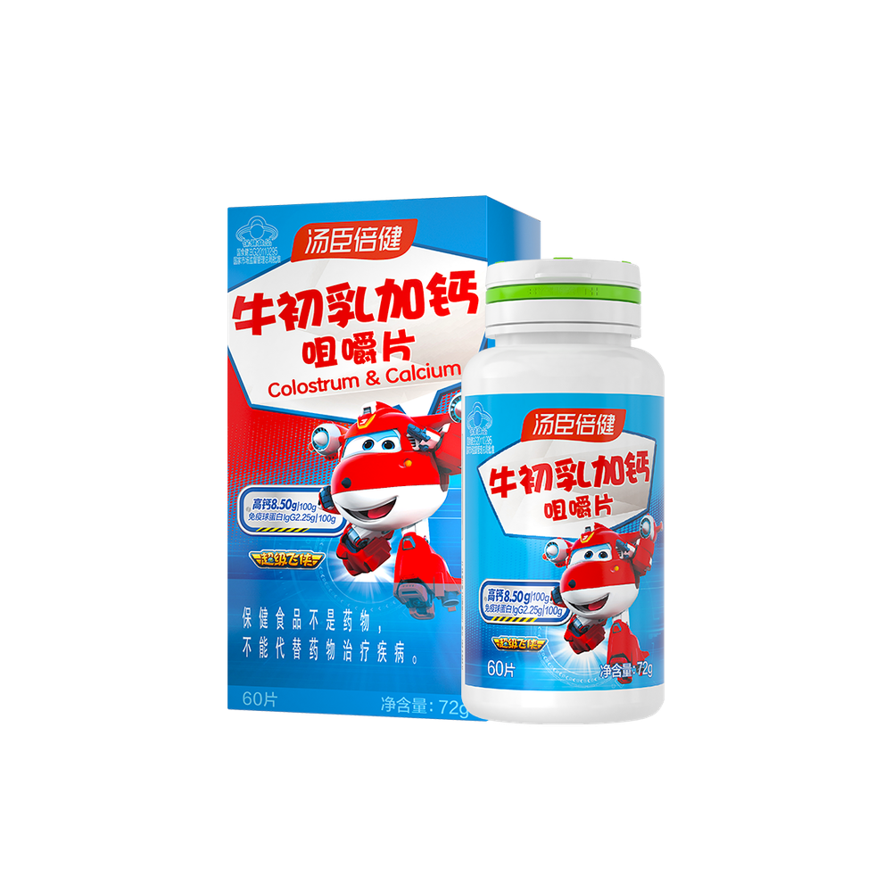 Colostrum & calcium chewables 60 tables