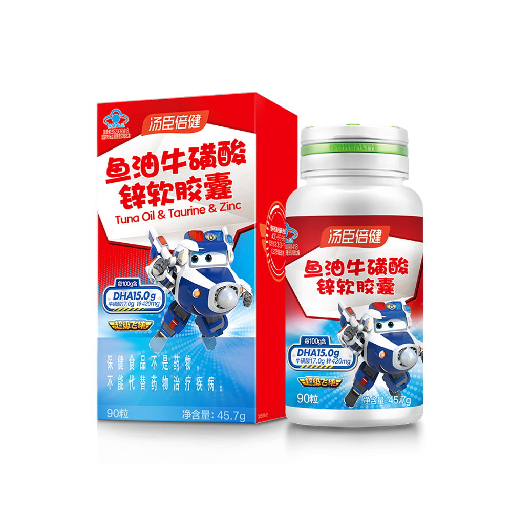 Tuna Oil & Taurine & Zinc 