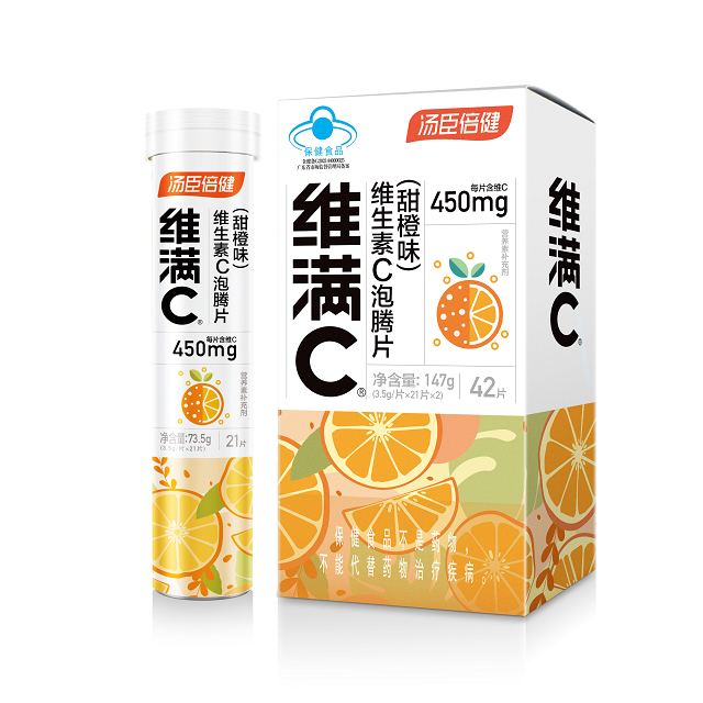 Vitamin C effervescent tablets（orange? flavor）