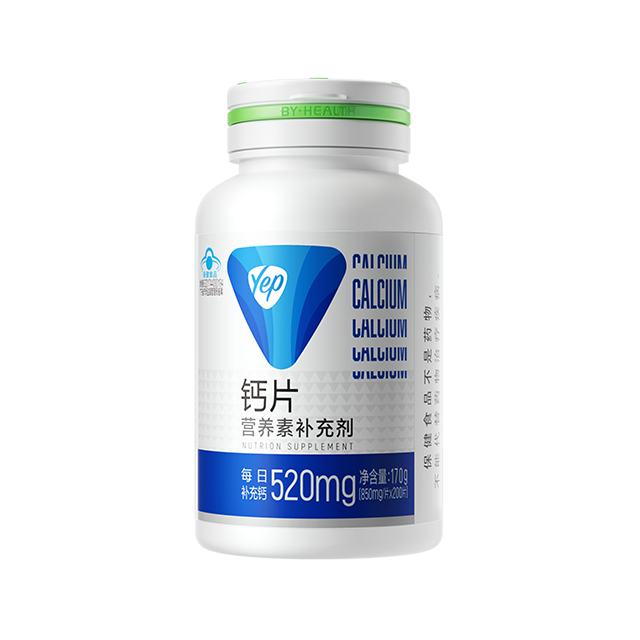 YEP Calcium Tablet (200 tablets)