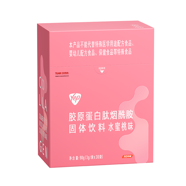 COLLAGEN PEPTIDE NICOTINAMIDE SOLID BEVERAGE PEACH FLAVOR