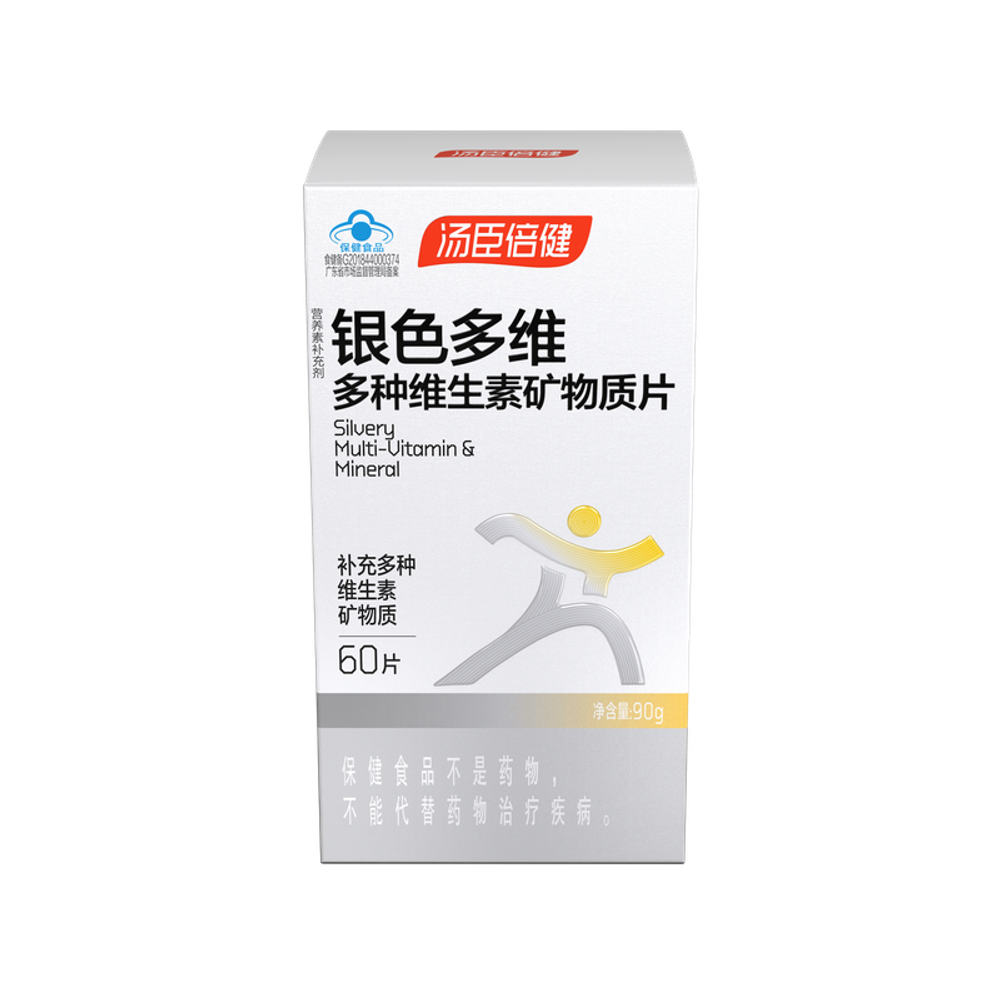 Silvery Multi-vitamin & Mineral