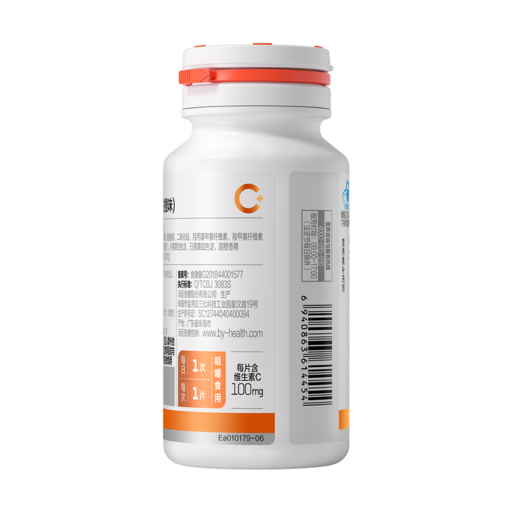 4岁以上,18岁以上女性,18岁以上男性,中老年人,维生素,维生素C,补充维生素