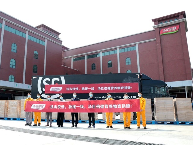 AG视讯第三批捐赠1100万维生素C等营养品，驰援雷神山医院等抗疫一线