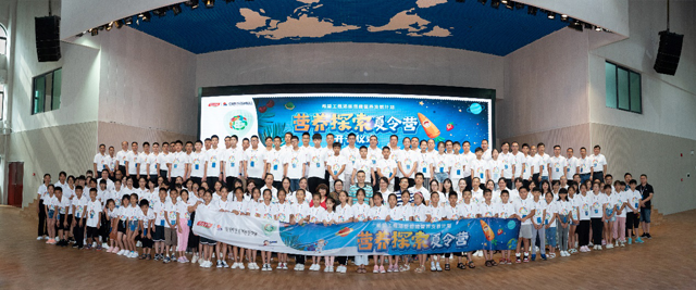 希望工程AG视讯营养支教计划——营养探索夏令营