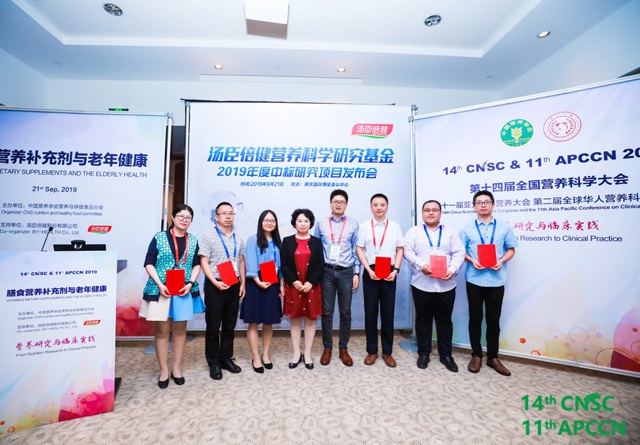 AG视讯AG视讯(国际)官方网站研究基金