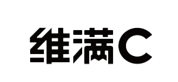 维满C