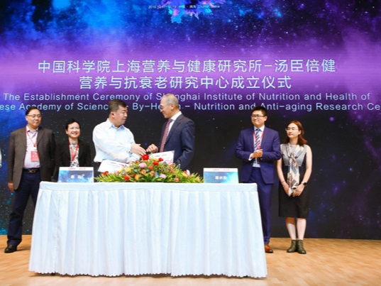 营养与抗衰老研究中心