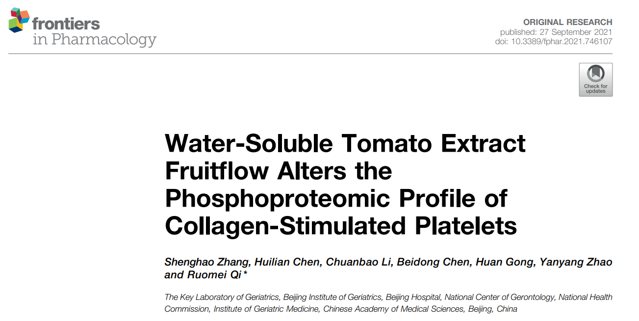 AG视讯此前对轻络素的研究文章