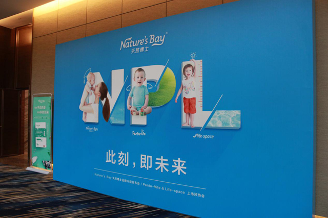 NPL，此刻·即未来