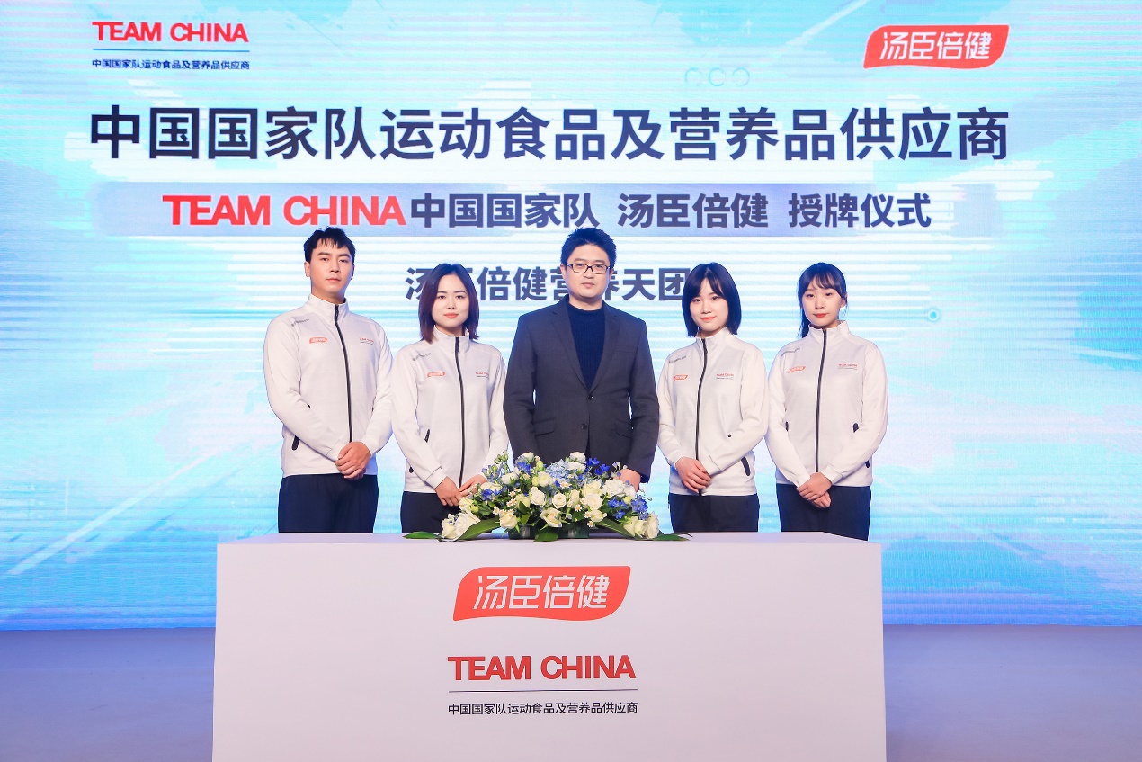 健力多成为杭州亚运会官方骨健康营养产品供应商，将开启全新战略征程，助力更多人关节健康！