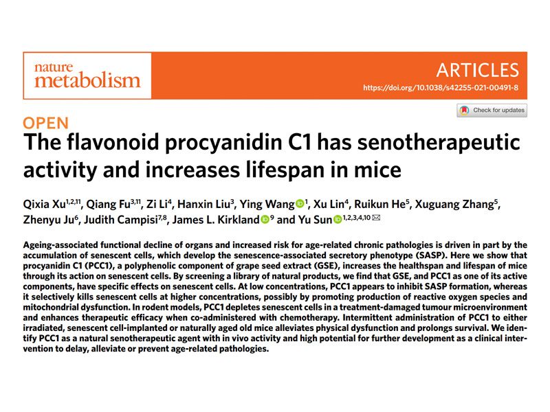 抗衰物质PCC1被发现，权威杂志《Nature Metabolism》公布抗衰重磅科技！