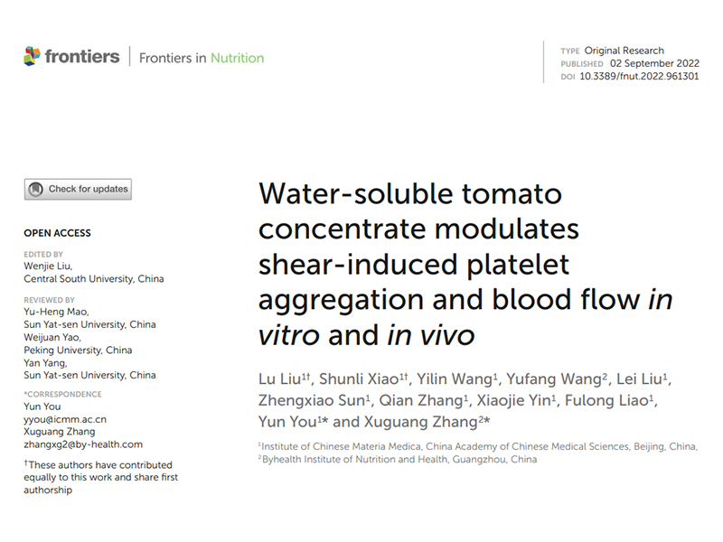 AG视讯轻络素研究获新进展，揭示改善血流健康新机理