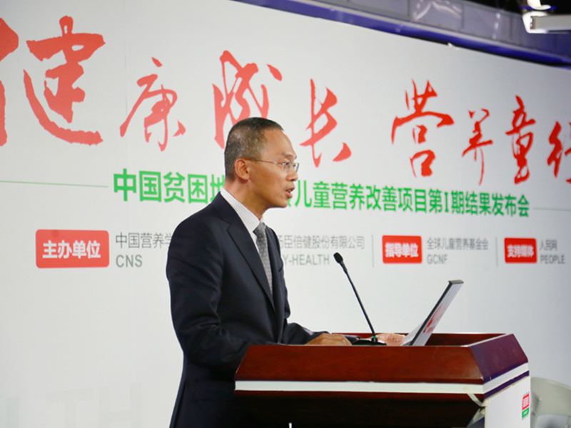 贫血率降4成 AG视讯儿童营养改善项目成果显著