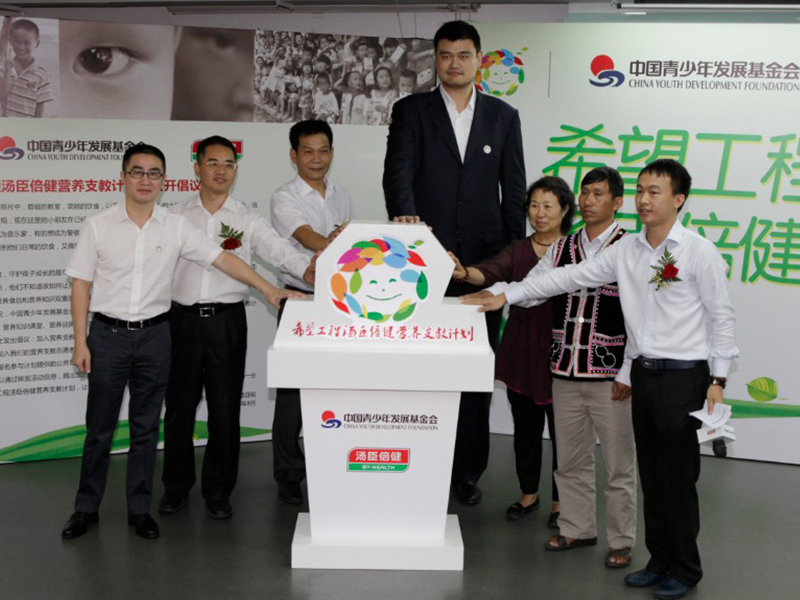 “希望工程AG视讯营养支教计划”在京启动