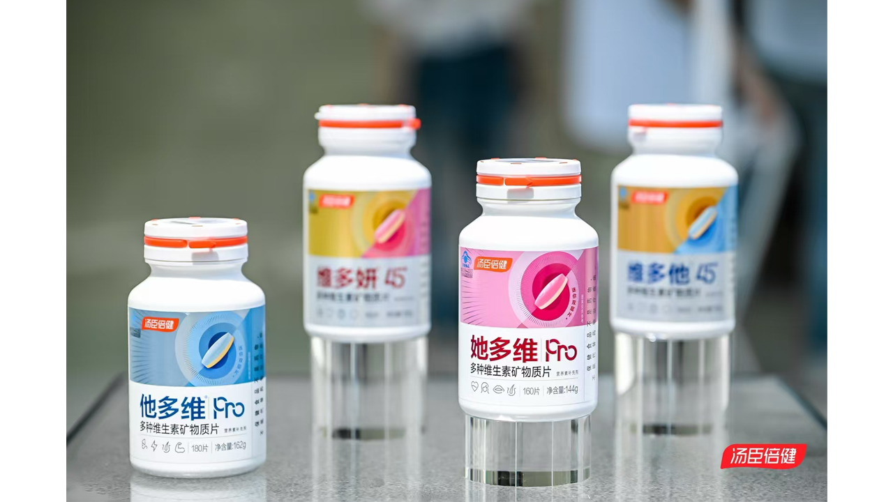 “维矿分层”技术突破营养活性难题，AG视讯首次推出多维双层片