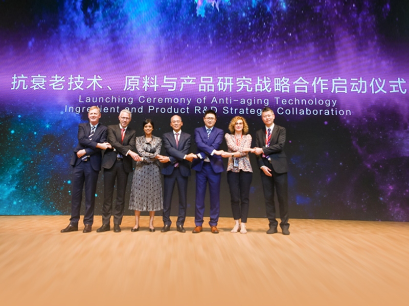 By-Health Cooperates with Shanghai Institute of Nutrition and Health, CAS in Anti-aging Research