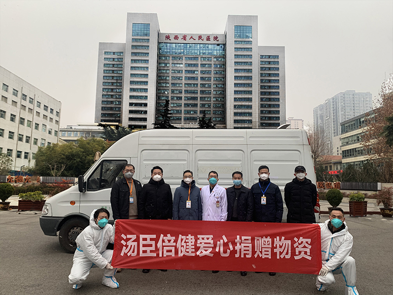 AG视讯捐赠670万元营养品与合作伙伴共同支援西安、珠？挂