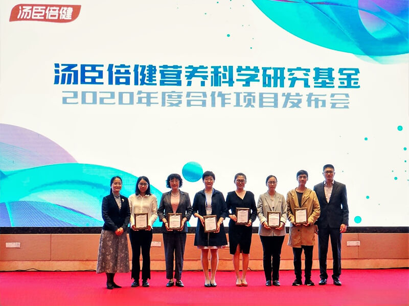 关注妇幼营养研究AG视讯营养科学研究基金