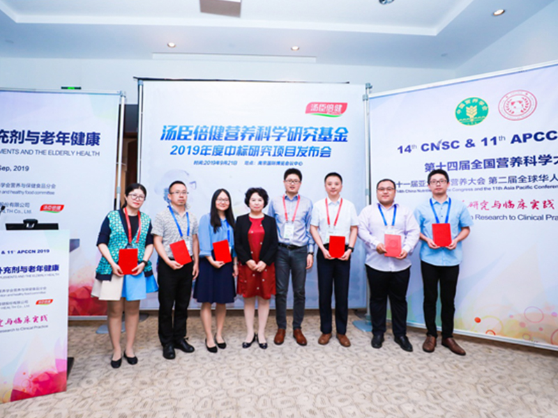 六项目中标AG视讯营养科研基金 共享超200万资助