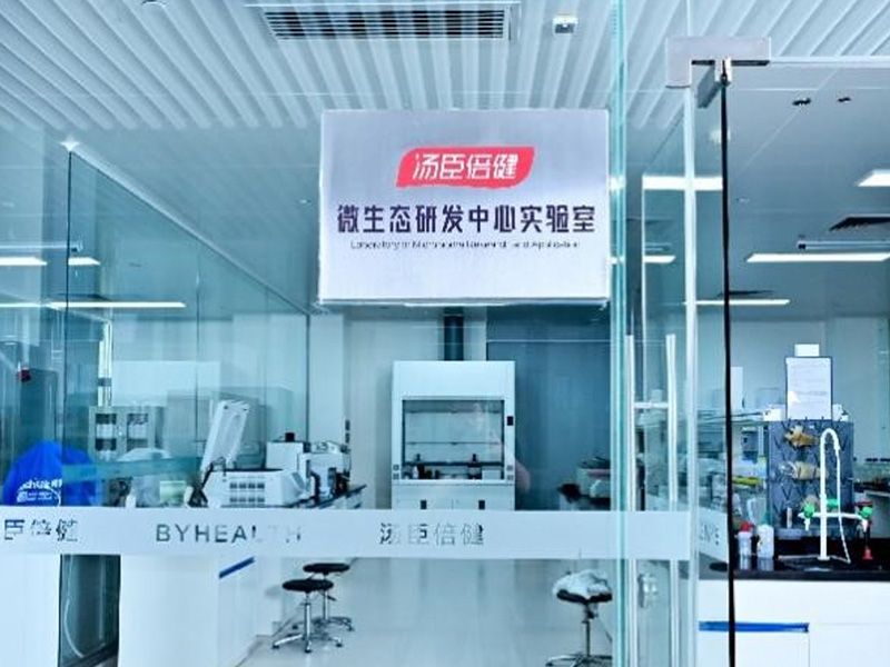 突破复合益生菌菌种鉴定及活菌计数难题 AG视讯助推益生菌行业技术创新