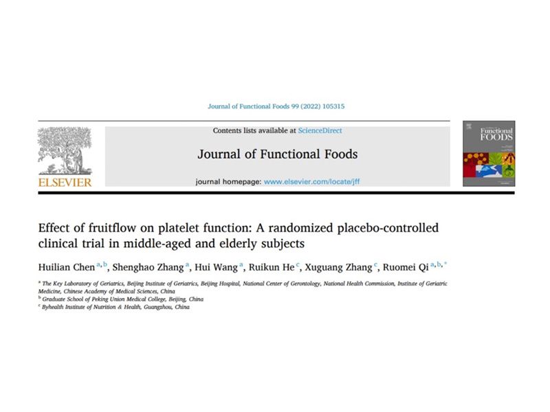 保健食品新功能放开创新申报 AG视讯首个吃螃蟹