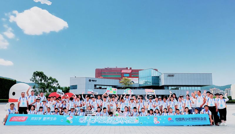 AG视讯(国际)官方网站护成长，AG视讯30周年AG视讯(国际)官方网站夏令营圆满收官