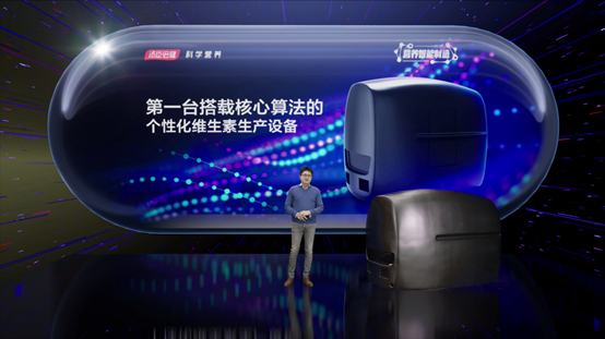 AG视讯营养健康研究院执行院长、科技中心总监张旭光