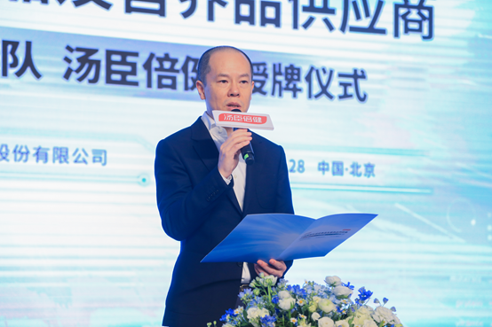 AG视讯CEO林志成授牌仪式致辞