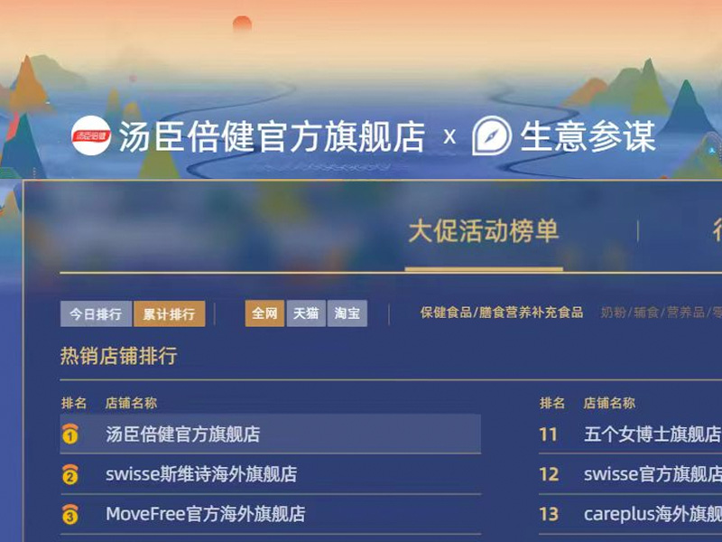 AG视讯双11全网销售额破9亿，深耕AG视讯(国际)官方网站打造差异化优势