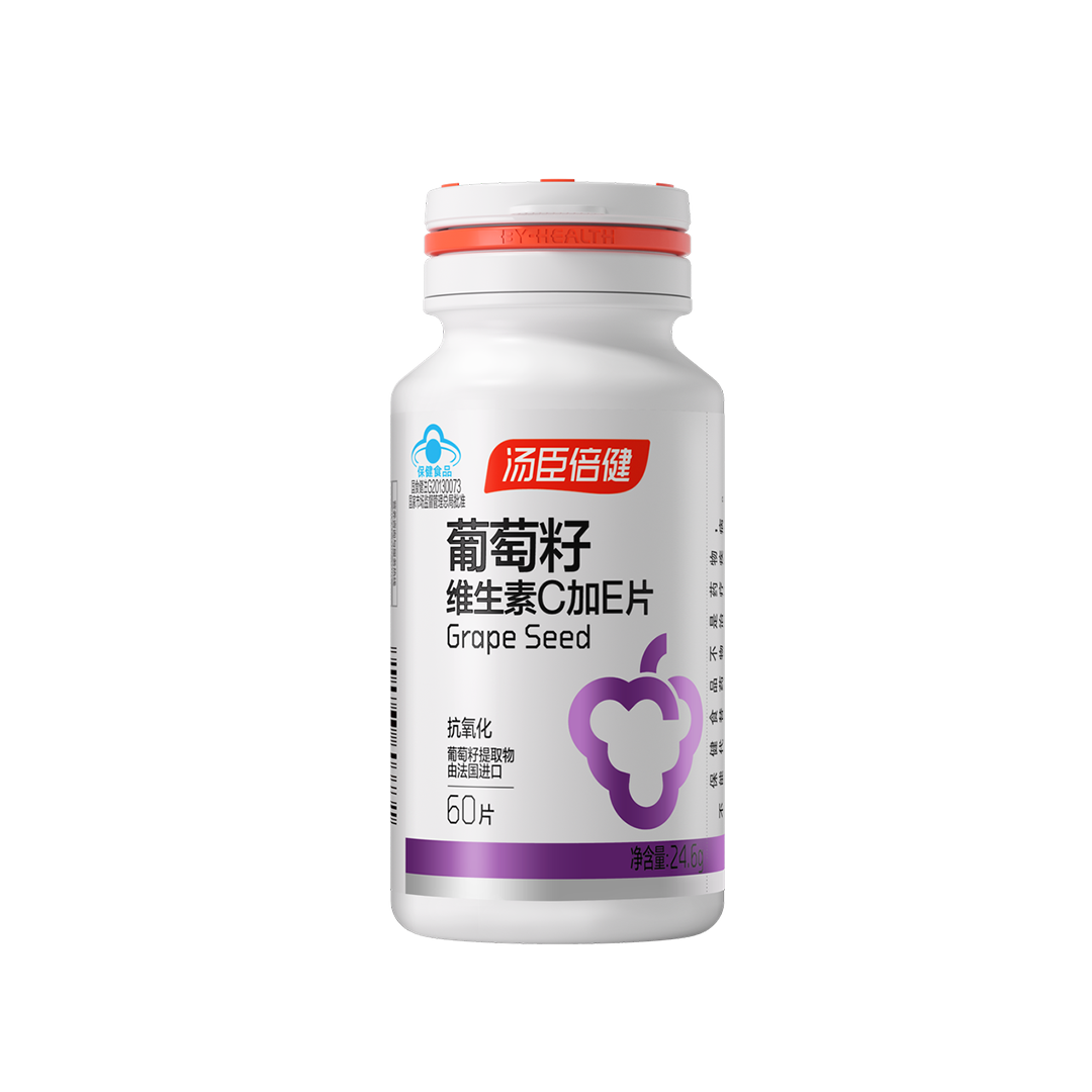 AG视讯葡萄籽维生素C加E片（60片）