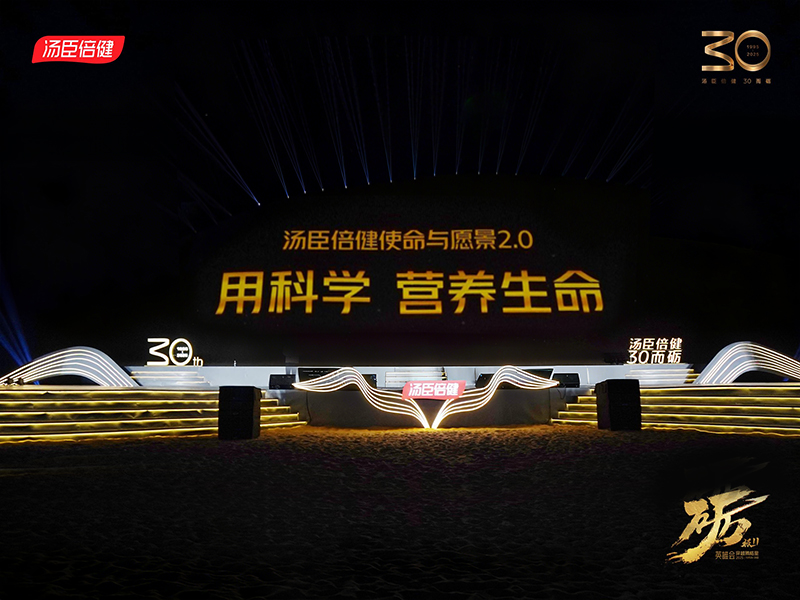 AG视讯愿景与使命（2.0）