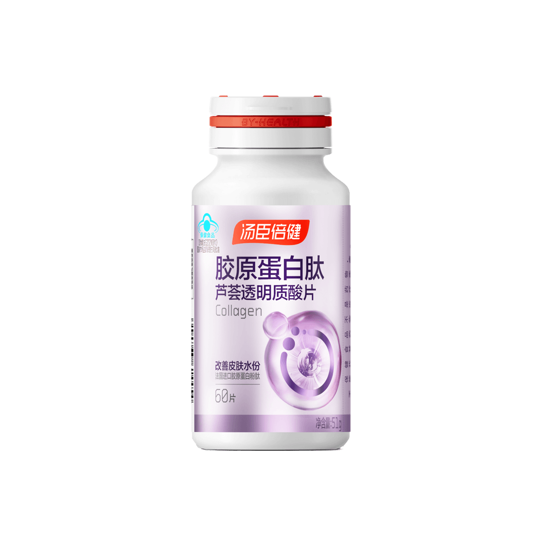 Collagen peptide aloe hyaluronan sheets