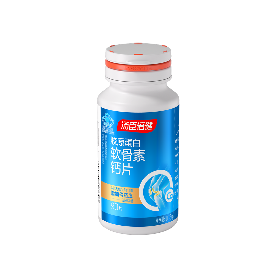 中老年人,钙,软骨素,骨骼关节营养